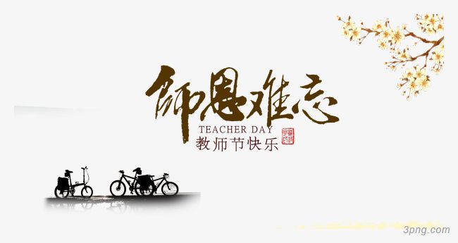 �����ס�����ʦ