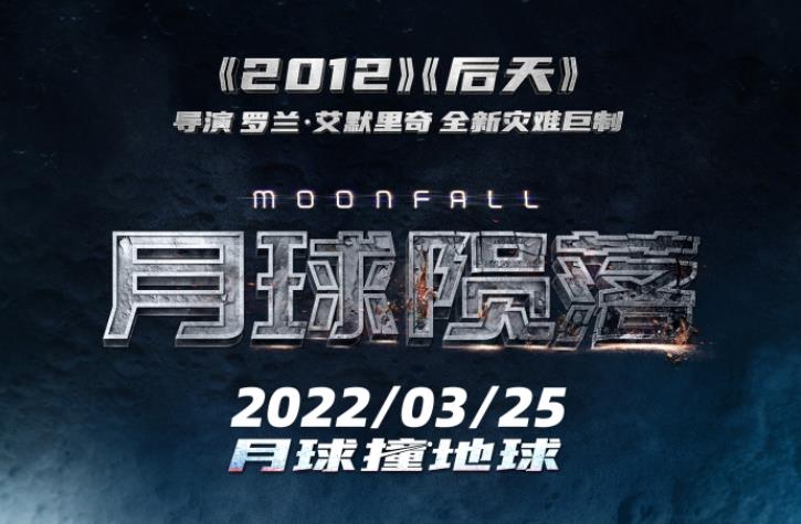 ������Ƭ֮����Я���������䡷ը����Ļ