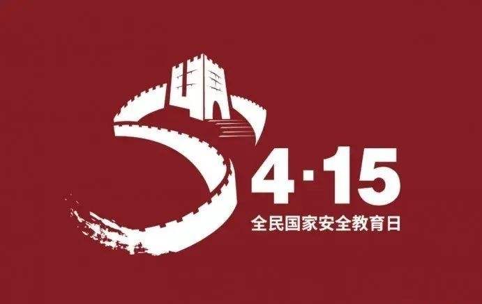 ʶйɫҰȫ·ѧϰ᳹ϰƽʱйɫ˼룩