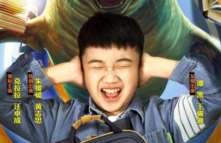 ������úϼһ���Ӱ�������桷��������7��1��