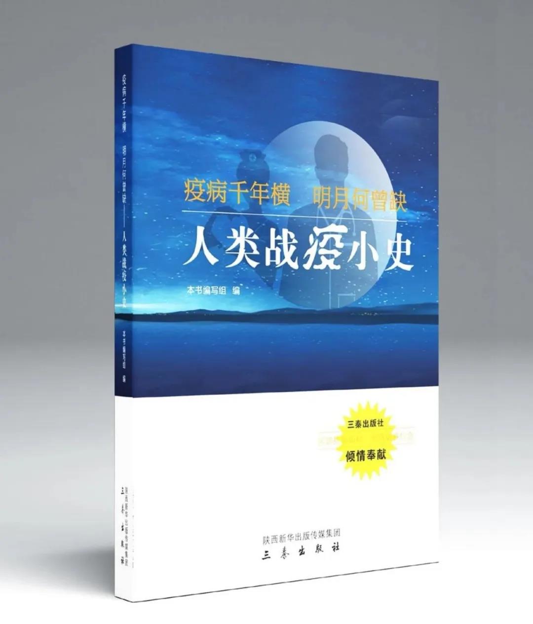 ���س������Ƴ����߲�ǧ��� ���º���ȱ��������ս��Сʷ��