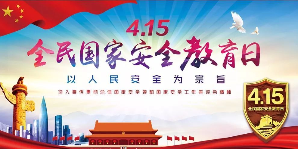 ˾ȫշ չ2020ȫҰȫշ