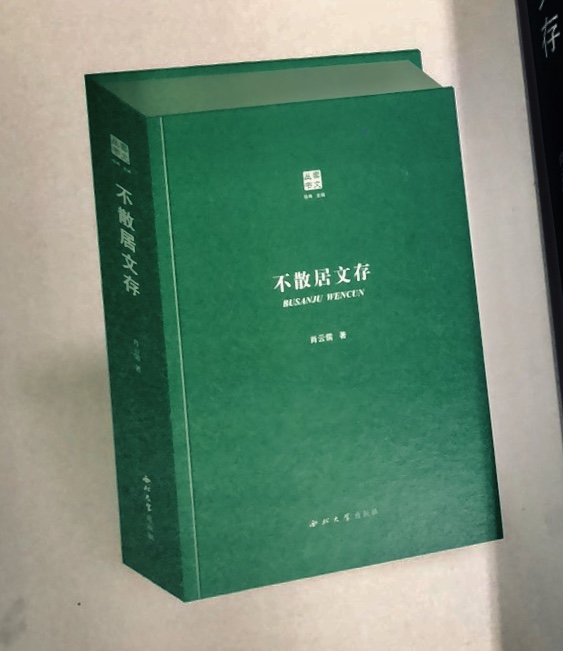 Ф������������ɢ���Ĵ桷����