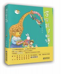 ʫ֮�ҽ���ҽ�֮ʫ ���������ա�д�����ӵ�ʫ������