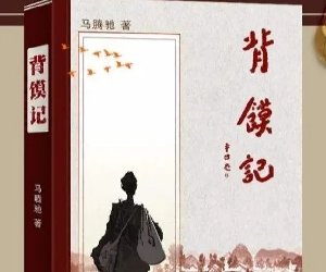 �����ɼǡ�������Ĺ��м���