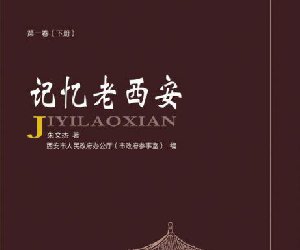 Ϊ��ʷ����ƽ���ӡ�� ���������Ľܡ�������������