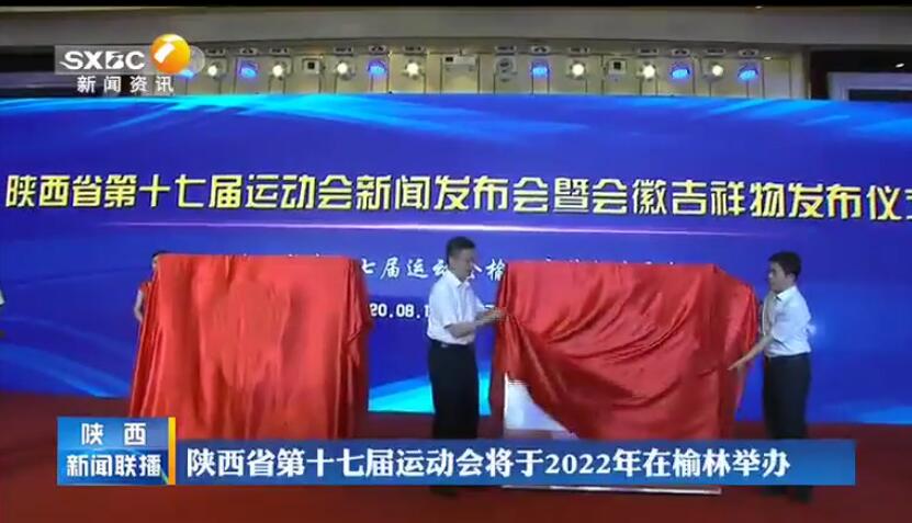 <b>ʡʮ߽˶Ὣ2022־ٰ</b>