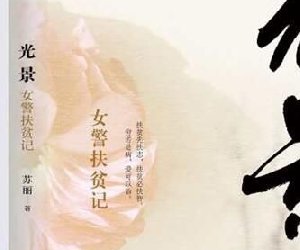 ��ʵ��ѧ��Ʒ���⾰����Ů����ƶ�ǡ����淢��