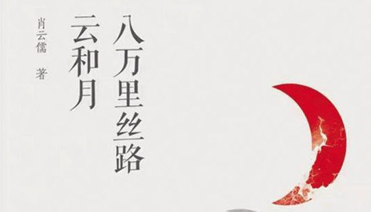 ���е���һ������ ������Ф����������������˿·�ƺ��¡�