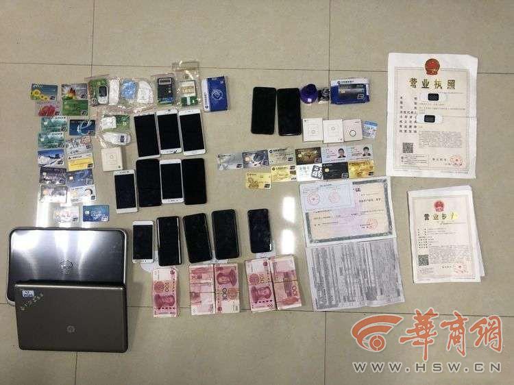 Ͽжս սɷǷп绰7ץ797