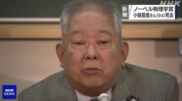 2002��ŵ��������ѧ�������С�����ȥ��������94��