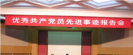 7��ȫ�����㹲����Ա�Ƚ��¼����