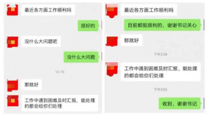 ͭľԤ ƭð쵼쵼ͨթƭ