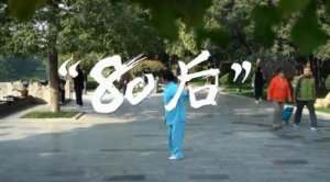 ̽Ѱ����ִ�ʦ��־˳����֮·  ��¼Ƭ����80�󡱡�5.23�����ײ�