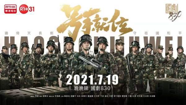 �����־�λ��7��19������ײ�