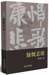 и̵Ӣ۱衪˳ƪʵС˵衷