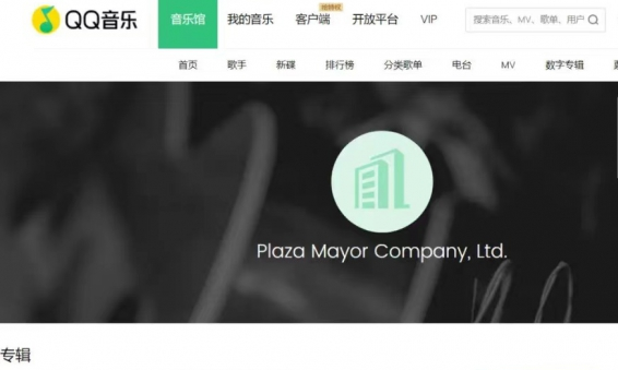 ��һ�ѹ��桷�δ�� ������ɫ�Ǹ��� ������һ�ѹ��桷��Ӱԭ�����ֵ�½����69��������������ƽ̨