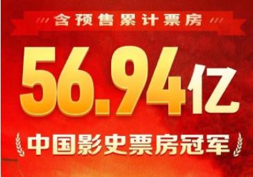 ����������Ƕ��ҹ�ӰʷƱ����