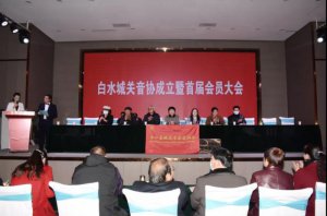 ������ˮ�سǹ����ּ�Э��������׽��Ա��������ٿ�