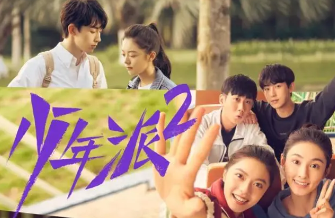 ���Ӿ硶������2���԰�֮����������֮��