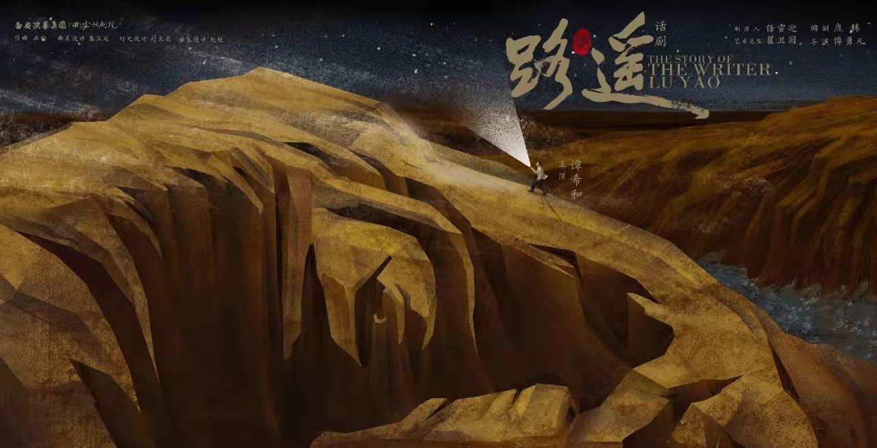 ��������Ժ��Ժ69��������ݳ��������硶·ң�����³Ǿ糡����