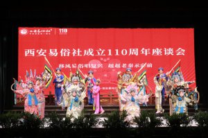 �������������110������̸�����