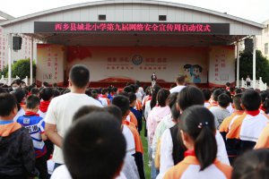 سǱСѧչھŽ簲ȫܻ