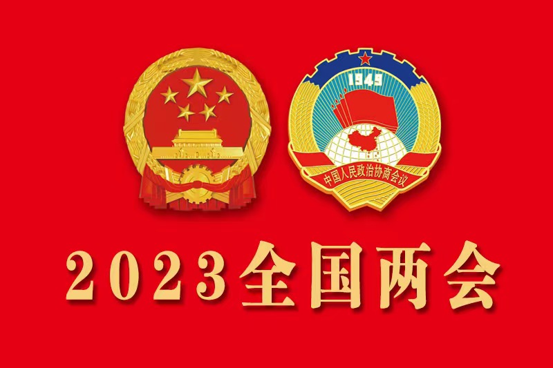 ʱ˵حǿ װ 󵨷չȫЭίԱ̹