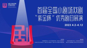 ȫ������С�糡��Ŀ����Ͼ�   ����ʮ�ĸ����̡�������չ��