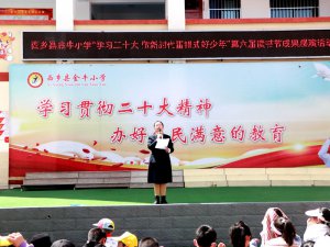 �����������ؽ�ţСѧ���е���������չ��