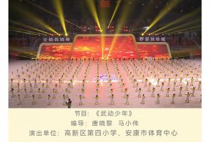 ����������Сʦ����������������չʾ����ٴγ���