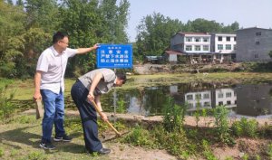 �����к����سǹ��򳤽�Сѧ��ʵ��չ����ˮ��ȫ����