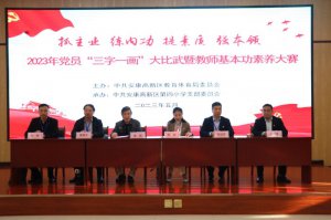 �����������ٰ����ϵͳ��Ա������һ����������߽�ʦ������������