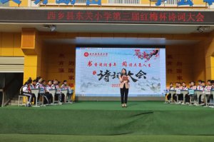 �����������ض���Сѧ�ٰ������У԰ʫ�ʴ��