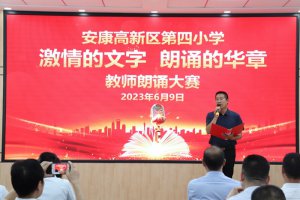 ����������С���н�ʦ���б���