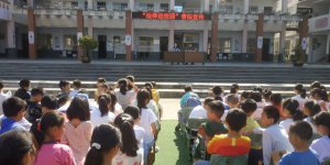 ����������������������ѧУ��չ�����ɽ�У԰���շ�����