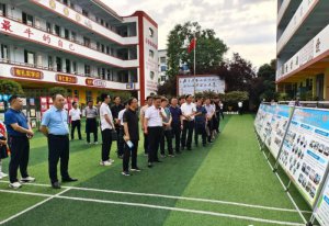 �����н����ֵ������������ؽ�ţСѧ��������������ʾ��ⷢչ��������