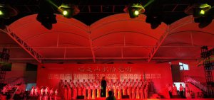 ��һ�κϳ�չ��