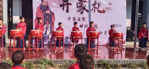 ��������������Ұ��������ѧУһ�꼶����������