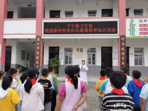 ����������������������ѧУ��ʵ��չ��ѧ�ڰ�ȫ�����»