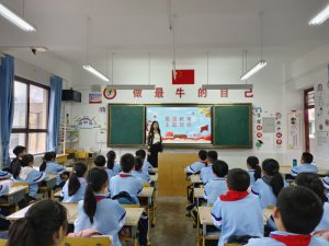 �����������ؽ�ţСѧ��ף���74���껪��