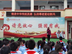 �����������ؽ�ţСѧ��չ���������� Т��ͯ�ġ�ϵ�л