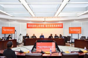 ��������ѧԺ���оٰ콨У��ʮ����У����̸��