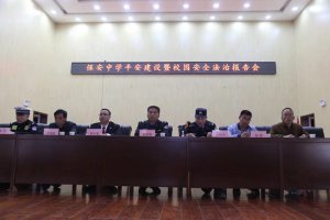 �����������ر����򣺷��λ������ɳ�  �շ�������У԰