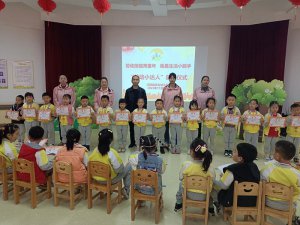 ���������ط�̨�׶�԰��ѡ���Ͷ�С���ˡ����Ķ�С���ˡ�