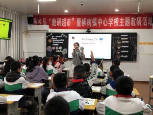 ����������������������ѧУ����Ӣ��ѧ�ƽ��л