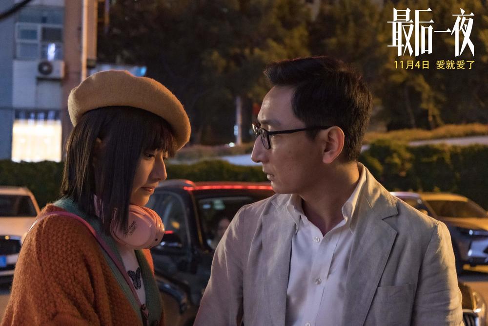 ��Ļ�����������һҹ��12��8�ջ������� �ҿ���������