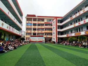 �����������ؽ�ţСѧ���е�ʮһ��У԰�Ƽ���