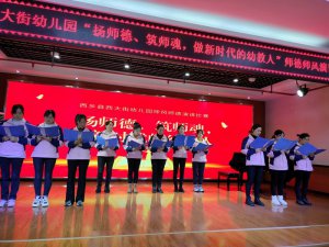 ������������������׶�԰����ʦ��ʦ���ݽ�����