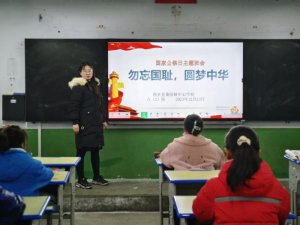 ������������ɣ԰������ѧУ��չ�����ҹ����ա��������